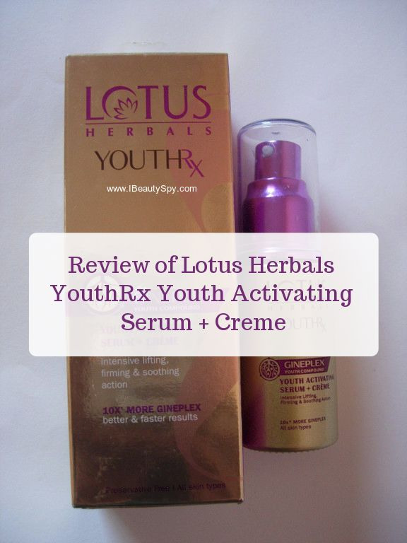 lotus_herbals_youthrx_serum_teaser